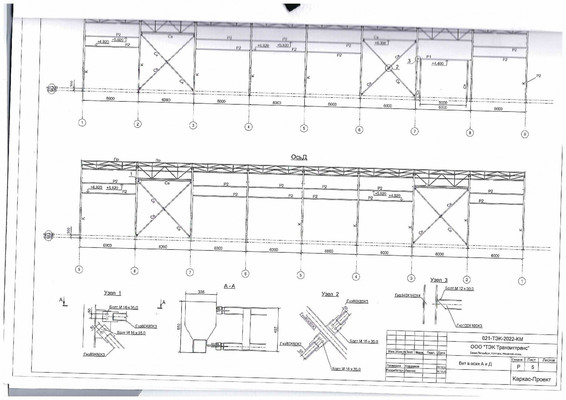Сдам склад 1 810 м2, Финляндская ул, 19, Колпино г