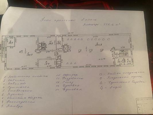 Сдам коммерческое помещение 532 м2, Маневровая ул, 31, Екатеринбург г