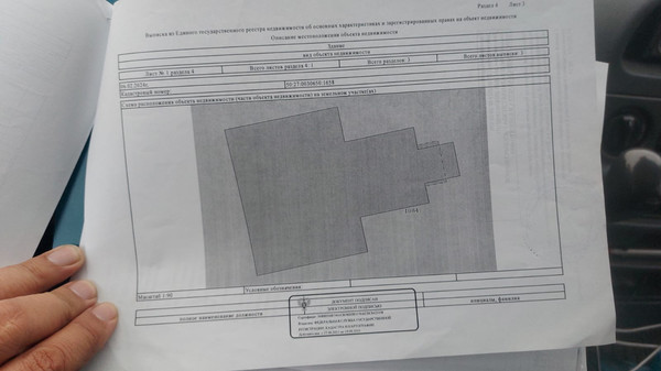 Продам дом, 59к1, Никулино д, 0 км от города