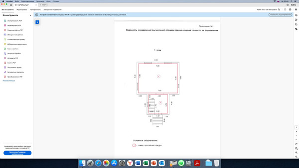 Продам дом, 59к1, Никулино д, 0 км от города