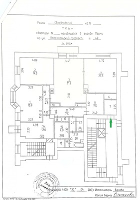 Продам многокомнатную квартиру, Комсомольский пр-кт, 49, Пермь г