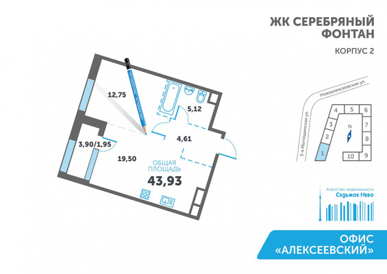 Сдам однокомнатную (1-комн.) квартиру, Новоалексеевская ул, 16к2, Москва г