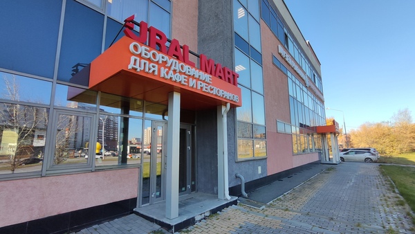 Сдам коммерческое помещение 553,6 м2, Колмогорова ул, 5к1, Екатеринбург г