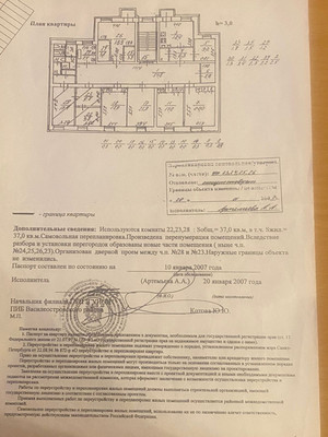 Продам комнату в 9-комн. квартире, Гаванская ул, 43, Санкт-Петербург г