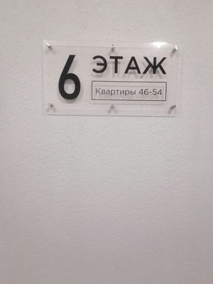 Продам двухкомнатную (2-комн.) квартиру, Павла Большевикова ул, 50к6, Иваново г