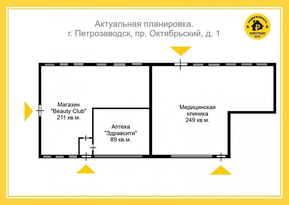 Продам коммерческое помещение 549,7 м2, Октябрьский (Октябрьский р-н) пр-кт, 1, Петрозаводск г
