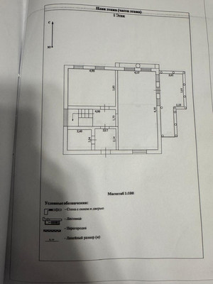 Продам дом, Аян ул, Пионерское с, 0 км от города