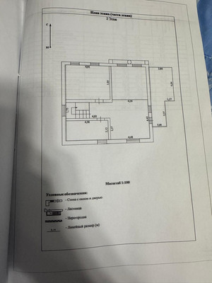 Продам дом, Аян ул, Пионерское с, 0 км от города