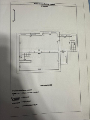 Продам дом, Аян ул, Пионерское с, 0 км от города