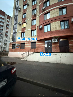 Сдам коммерческое помещение 140 м2, Хади Атласи ул, 9, Казань г