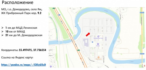 Сдам коммерческое помещение 53 м2, Новая ул, 24, Ям с