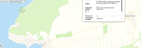 Продам участок 1,9 соток, Садоводство, Мира ул, Оленевка с, 0 км от города