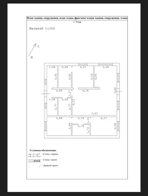 Продам дом, Новосельская ул, Чехов г, 0 км от города