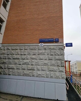 Продам однокомнатную (1-комн.) квартиру, Захарьинские Дворики ул, 1к2, Москва г