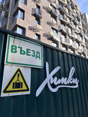 Продам однокомнатную (1-комн.) квартиру (долевое), Фрунзе (Сходня мкр.) ул, 30кБ, Химки г