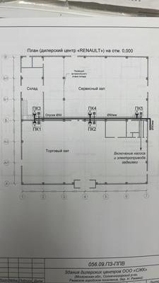 Сдам торговое помещение 1 500 м2, СНТ ТАСС и УПДК тер, 13/1, Головково д