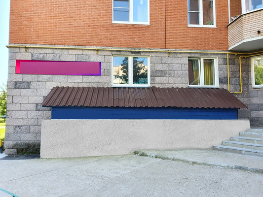 Продам торговое помещение 137,6 м2, Вишневый б-р, 8, Чехов г