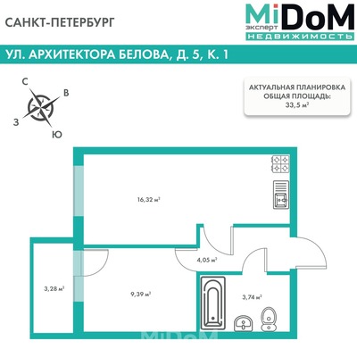 Продам однокомнатную (1-комн.) квартиру, Архитектора Белова ул, 5к1 стр 1, Парголово п