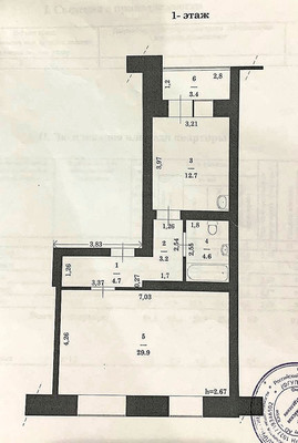 Продам однокомнатную (1-комн.) квартиру, Рябиновая ул, 11, Ханты-Мансийск г