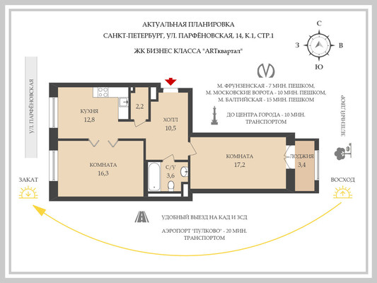 Продам двухкомнатную (2-комн.) квартиру, Парфёновская ул, 14к1, Санкт-Петербург г