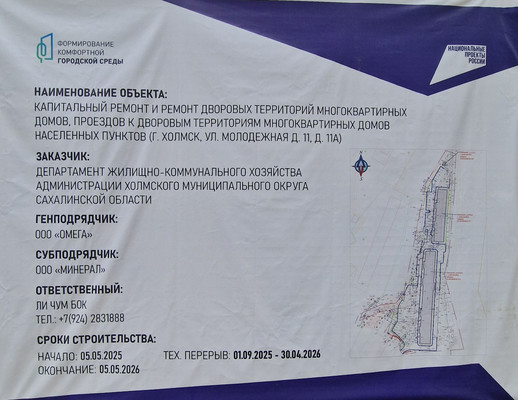 Продам двухкомнатную (2-комн.) квартиру, Молодежная ул, 11, Холмск г