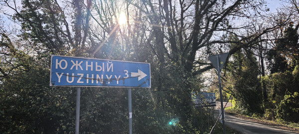 Продам однокомнатную (1-комн.) квартиру, поселок пансионата Южный тер, 15, пансионата &amp;quot;Южный&amp;quot; п