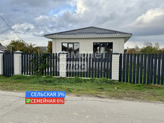 Продам дом, Краснодарская ул, Анастасиевская ст-ца, 0 км от города