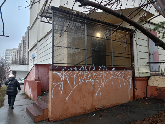 Сдам коммерческое помещение 45 м2, Подольская ул, 2, Северово д