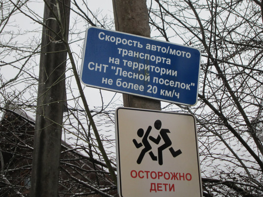 Продам дом, СНТ Лесное тер, Мошницы д, 0 км от города