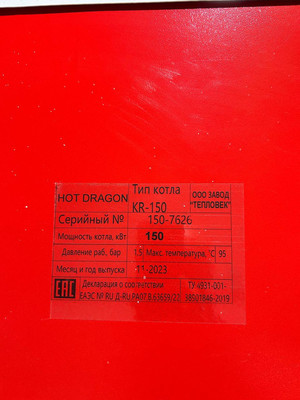 Сдам склад 940 м2, Партизанская ул, Шаликово д