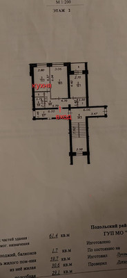 Продам двухкомнатную (2-комн.) квартиру, Центральная ул, 9, Сынково с