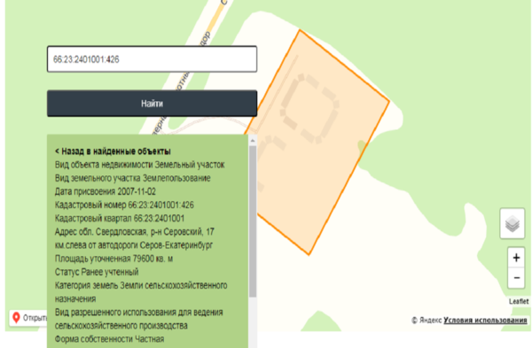 Продам землю для коммерческого использования 79 600 соток, Фермерское хоз., Кирова ул, Красноярка п