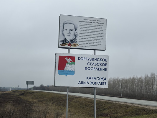 Продам дом, Центральная ул, 20, Коргуза с, 0 км от города