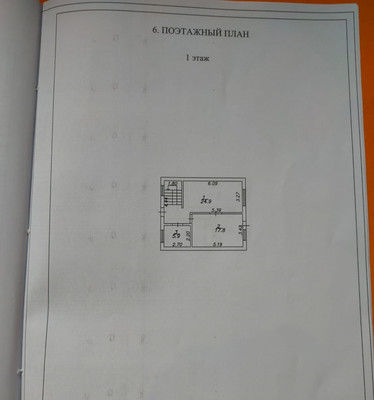 Продам дом, Солнечная (50 лет Октября снт) ул, Лазурный п, 0 км от города