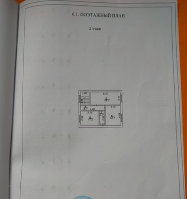 Продам дом, Солнечная (50 лет Октября снт) ул, Лазурный п, 0 км от города