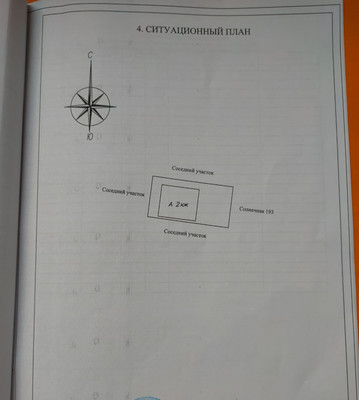 Продам дом, Солнечная (50 лет Октября снт) ул, Лазурный п, 0 км от города