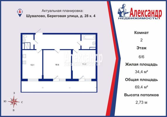 Продам двухкомнатную (2-комн.) квартиру, Береговая ул, 28к4, Колпино г