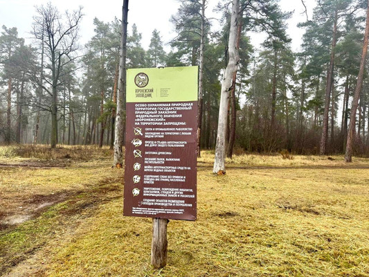 Продам коттедж, Коммунистическая ул, 59, Воронеж г, 0 км от города