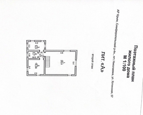 Продам дом, Ялтинская ул, 57, Николаевка пгт, 0 км от города