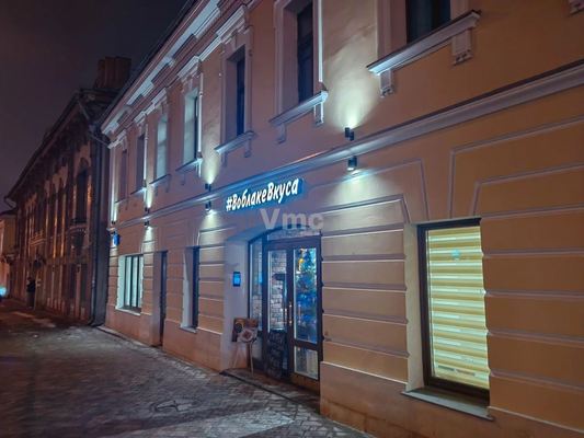 Продам коммерческое помещение 471 м2, Устье С и Ко снт, Дубна г