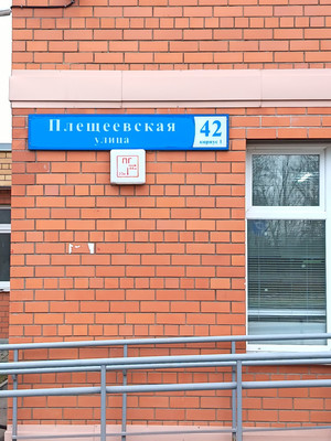 Продам однокомнатную (1-комн.) квартиру, Подольская ул, 42к1, Северово д