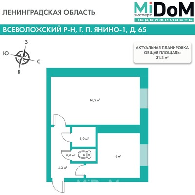 Продам однокомнатную (1-комн.) квартиру, Военный городок ул, 65, Янино-1 гп
