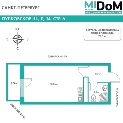 Продам однокомнатную (1-комн.) квартиру, Пулковское ш, 14 6, Санкт-Петербург г