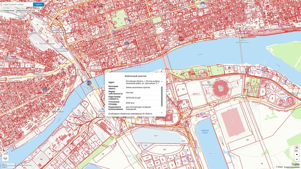 Продам землю для коммерческого использования 63,5 соток, Шоссейная ул, 2Т, Ростов-на-Дону г