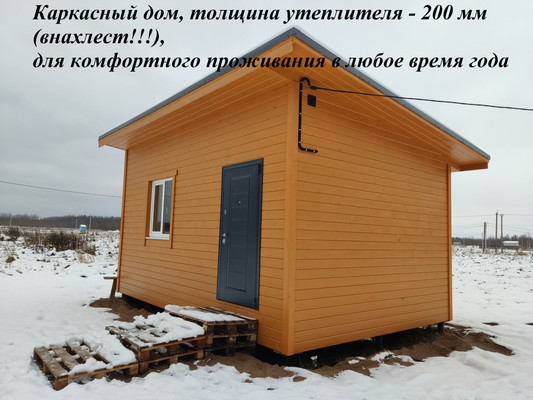 Продам дом, Дубровка (Савинское с/п) д, 0 км от города