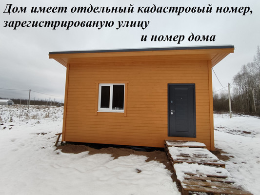 Продам дом, Дубровка (Савинское с/п) д, 0 км от города