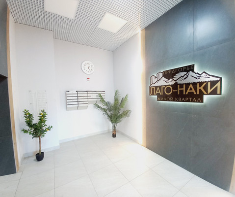 Продам однокомнатную (1-комн.) квартиру, Мира ул, 3, Майкоп г