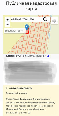 Продам участок 785 соток, ИЖС, Ильинский Погост д, 0 км от города