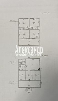 Продам дом, Земляничная ул, Приозерск г, 120 км от города