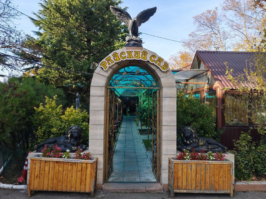 Продам ресторан 326 м2, Победы ул, 1, Туапсе г